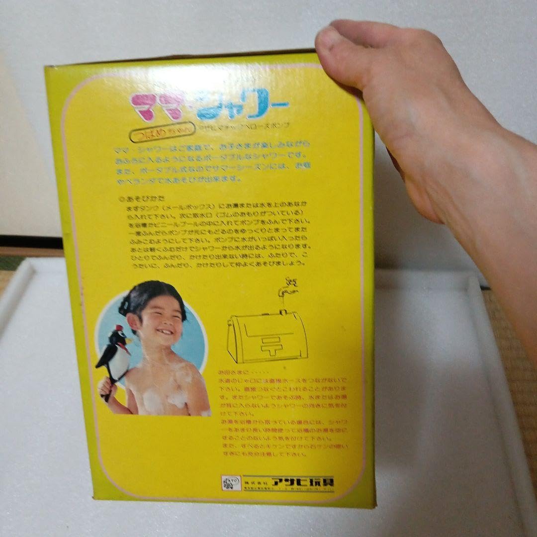Amazon.co.jp: 玩具 ママシャワー つばめ : おもちゃ